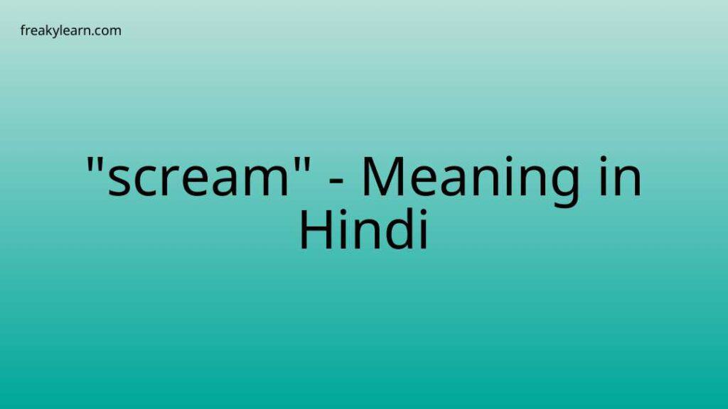 scream-meaning-in-hindi-freakylearn