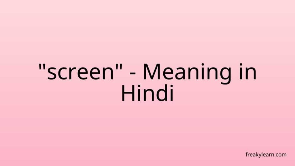 Screen Meaning In Hindi