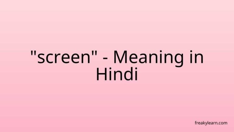 “screen” Meaning in Hindi