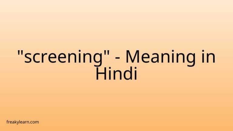 “screening” Meaning in Hindi