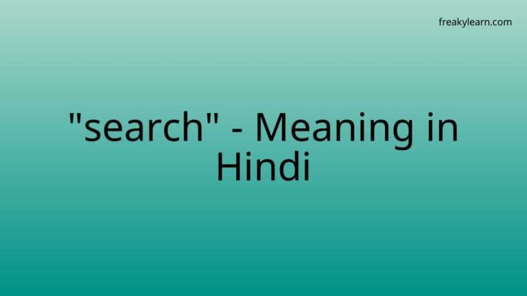 “search” Meaning in Hindi