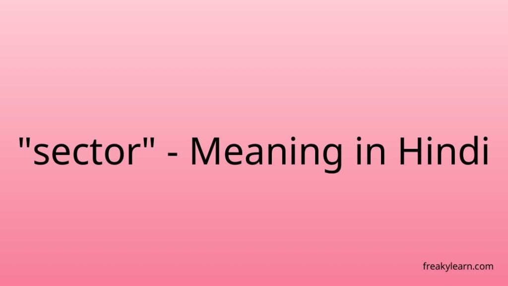 sector-meaning-in-hindi-freakylearn