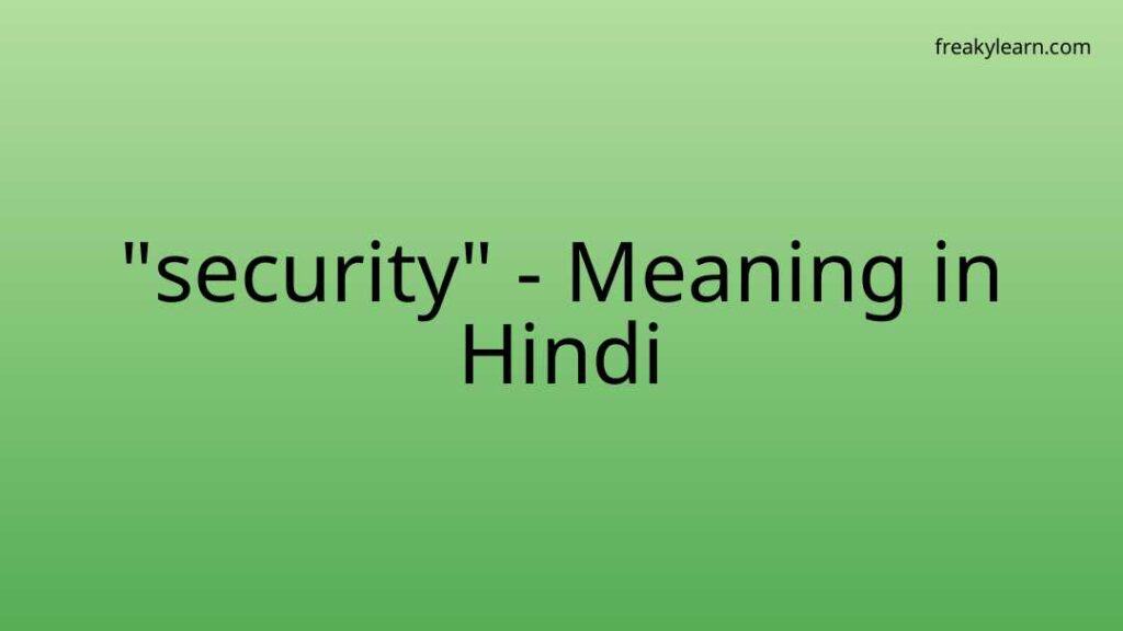 security-meaning-in-hindi-freakylearn