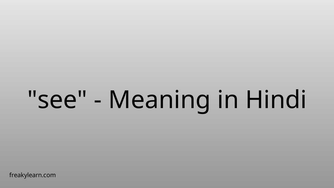 see-meaning-in-hindi-freakylearn