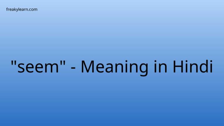 “seem” Meaning in Hindi