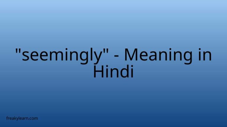 “seemingly” Meaning in Hindi