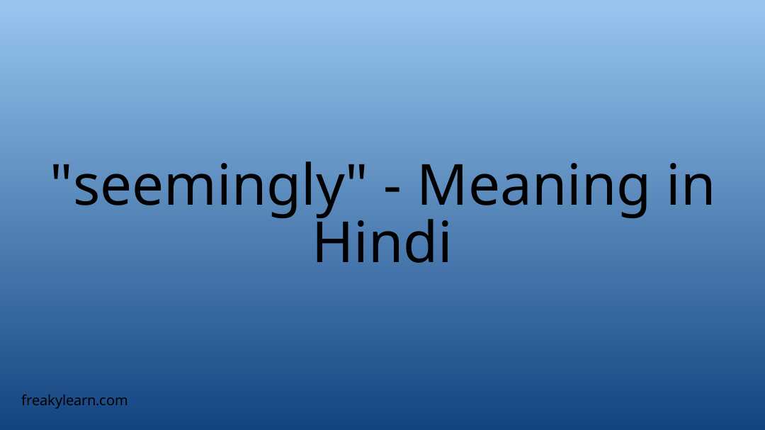 seemingly-meaning-in-hindi-freakylearn