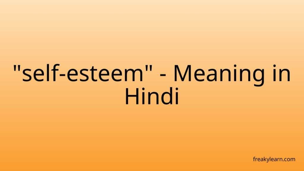 self-esteem-meaning-in-hindi-freakylearn