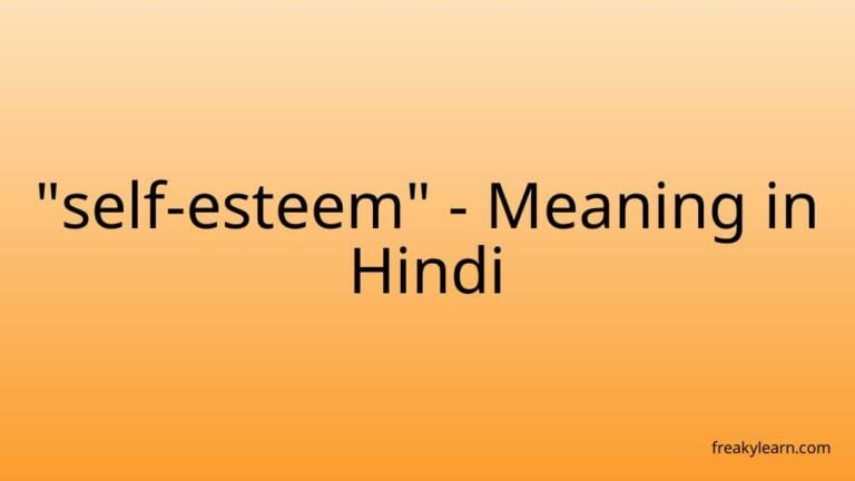 self-esteem-meaning-in-hindi-freakylearn