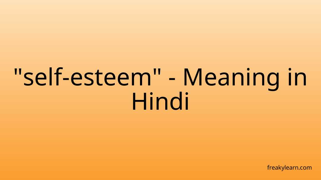 esteem-meaning-in-hindi-esteem-ka-kya-matlab-hota-hai-spoken