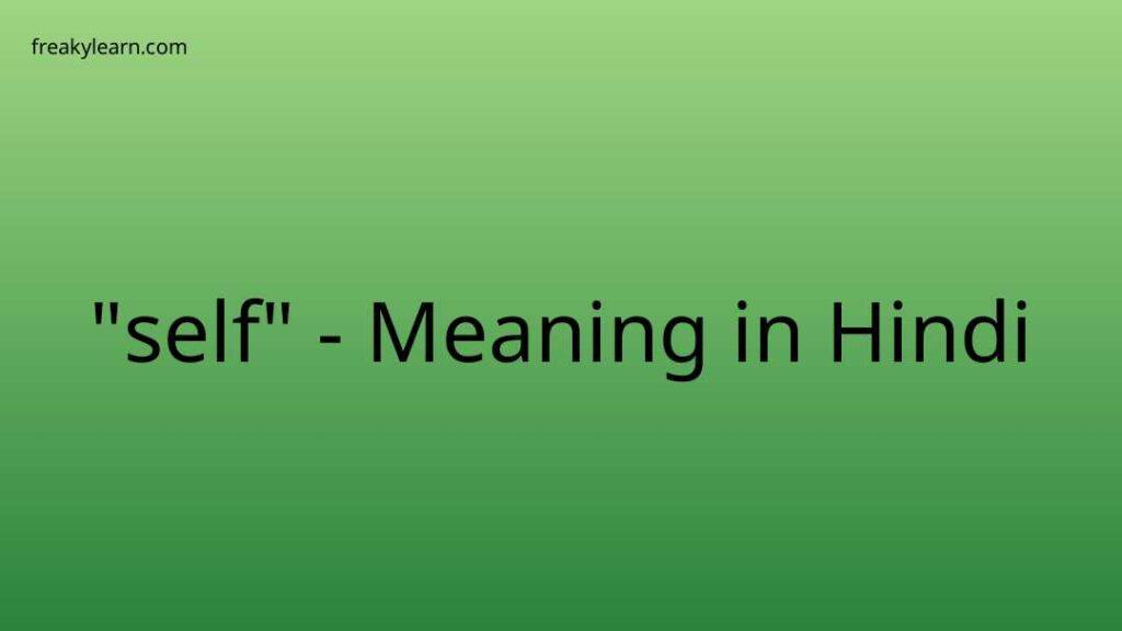 both-man-meaning-in-hindi-both-man-ka-matlab-kya-hota-hai-english