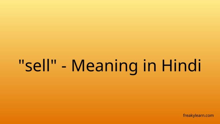 “sell” Meaning in Hindi