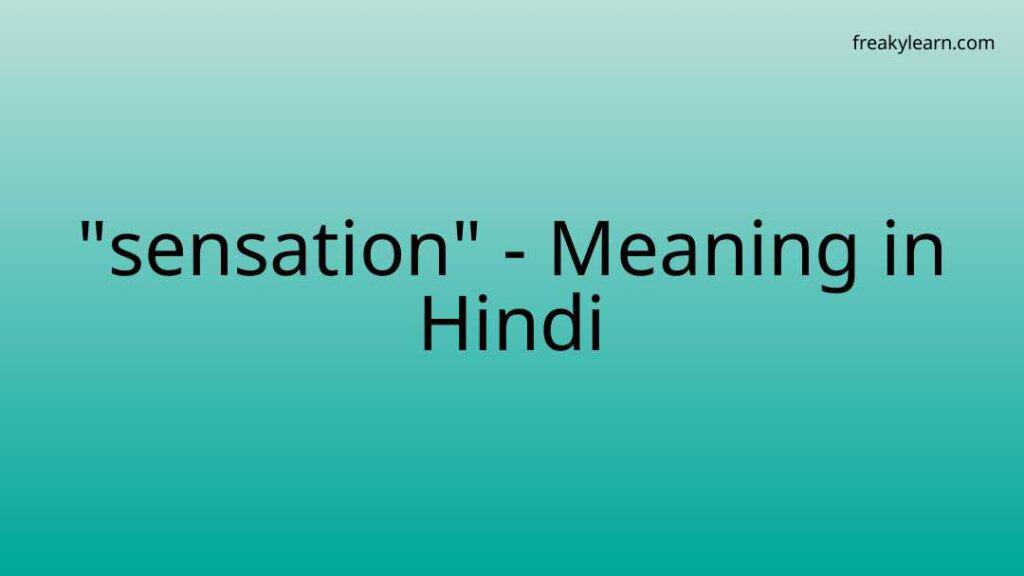 sensation-meaning-in-hindi-freakylearn