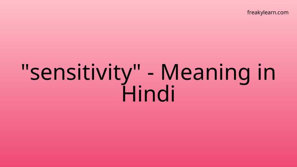 sensitivity-meaning-in-hindi-freakylearn