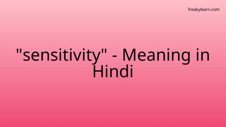 “sensitivity” Meaning in Hindi