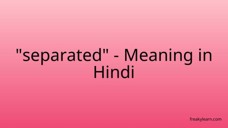 “separated” Meaning in Hindi