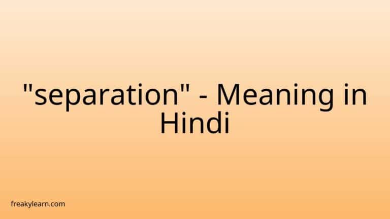 “separation” Meaning in Hindi