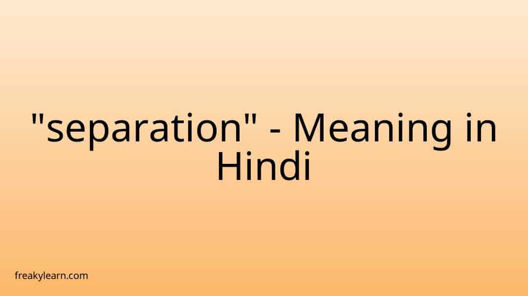 separation-meaning-in-hindi-freakylearn