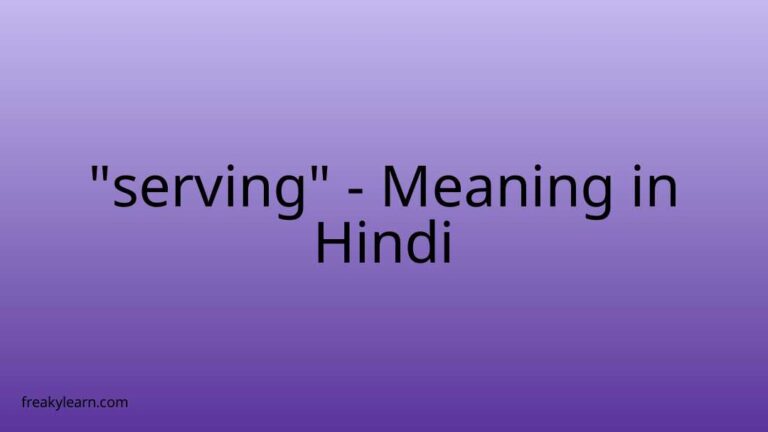 “serving” Meaning in Hindi