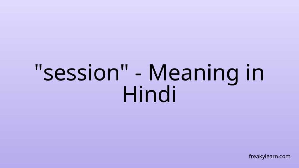 session-meaning-in-tamil-tamil-translation