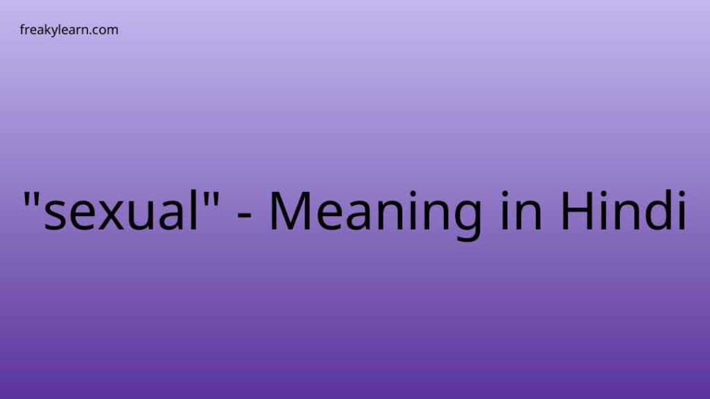 sexual-meaning-in-hindi-freakylearn