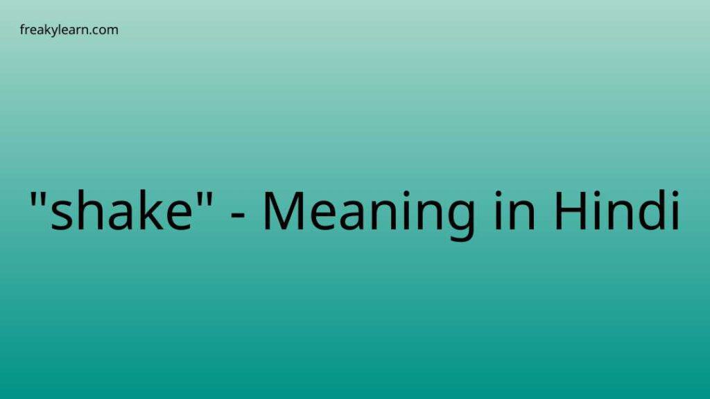 shake-meaning-in-hindi-freakylearn