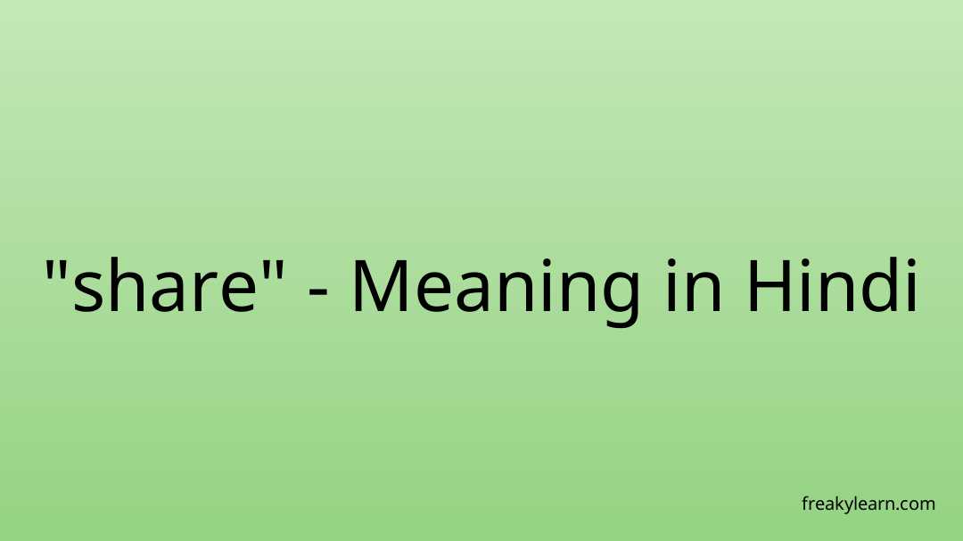 share-meaning-in-hindi-freakylearn