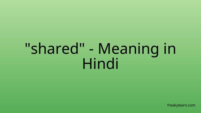 “shared” Meaning in Hindi