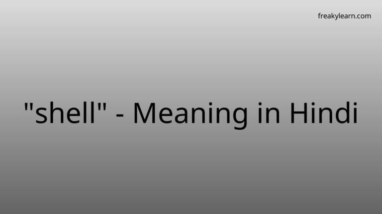 “shell” Meaning in Hindi