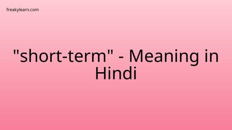 “short-term” Meaning in Hindi