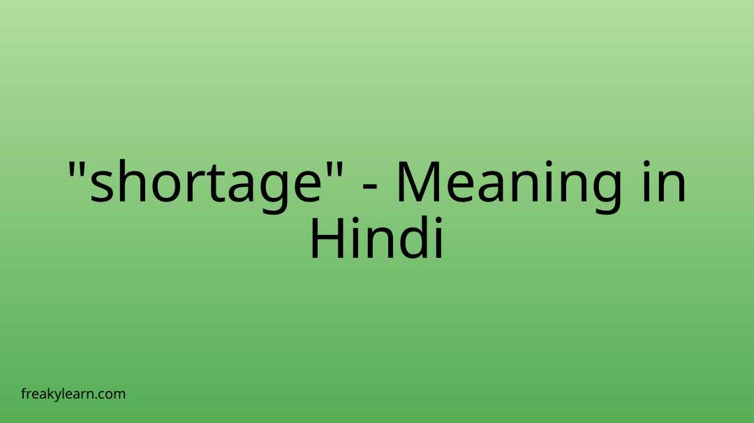 shortage-meaning-in-hindi-freakylearn