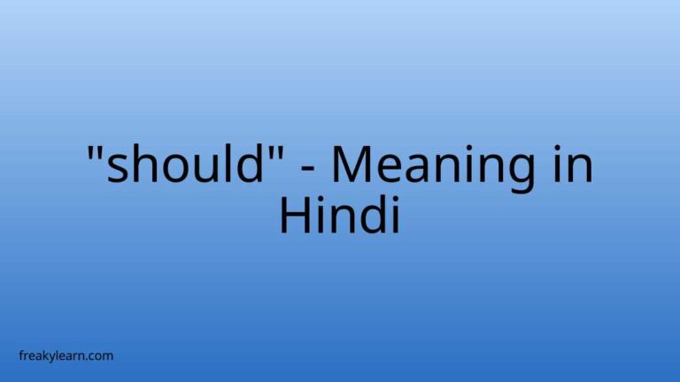 “should” Meaning in Hindi