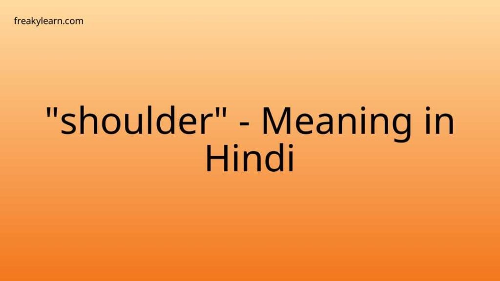 shoulder-meaning-in-hindi-freakylearn