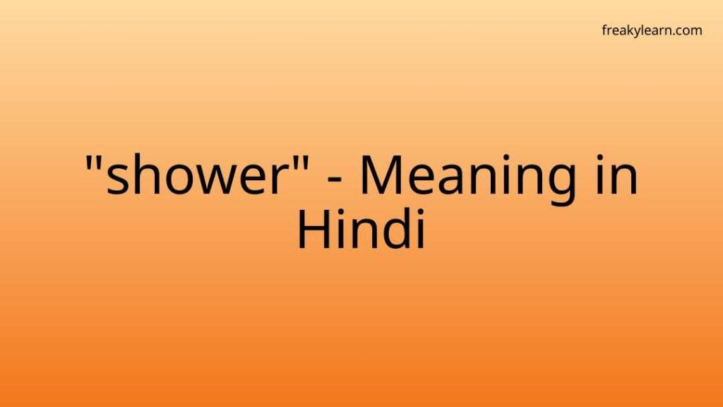 shower-meaning-in-hindi-freakylearn