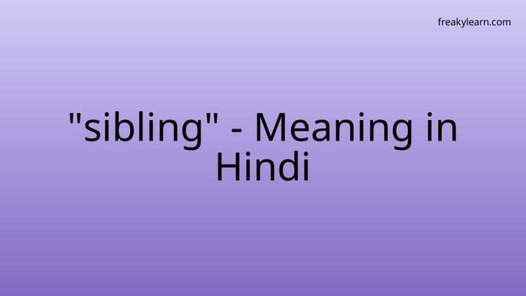 “sibling” Meaning in Hindi