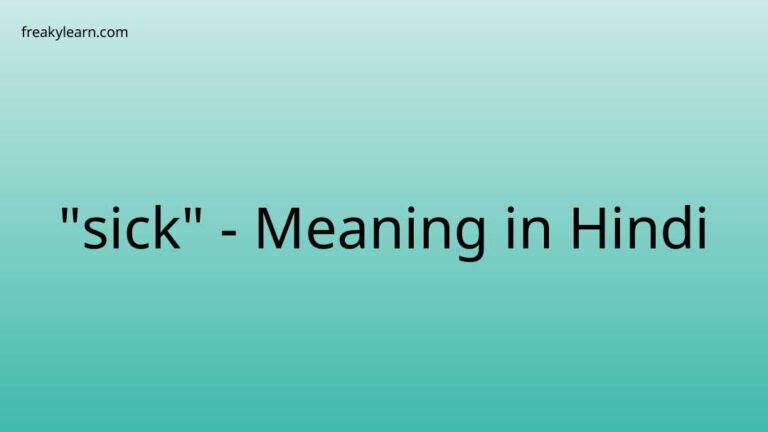 “sick” Meaning in Hindi