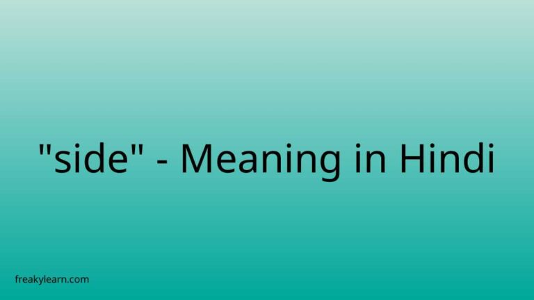 “side” Meaning in Hindi