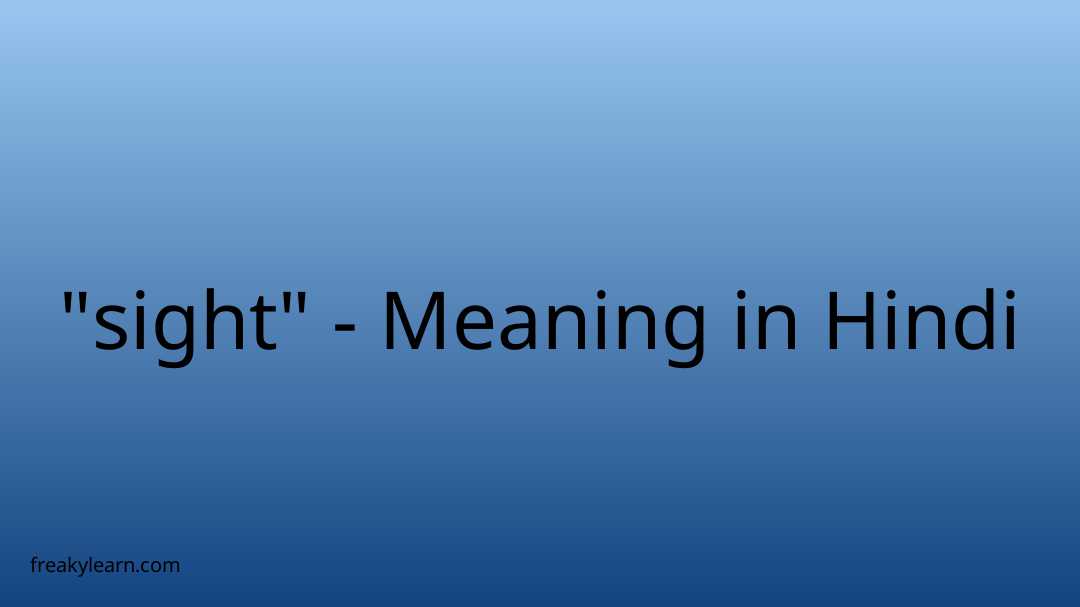 sight-meaning-in-hindi-freakylearn