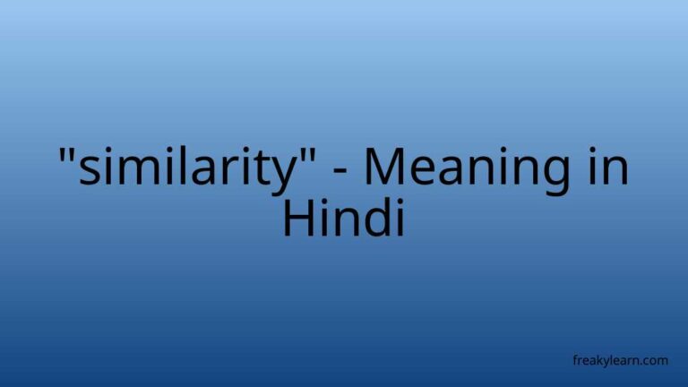 “similarity” Meaning in Hindi