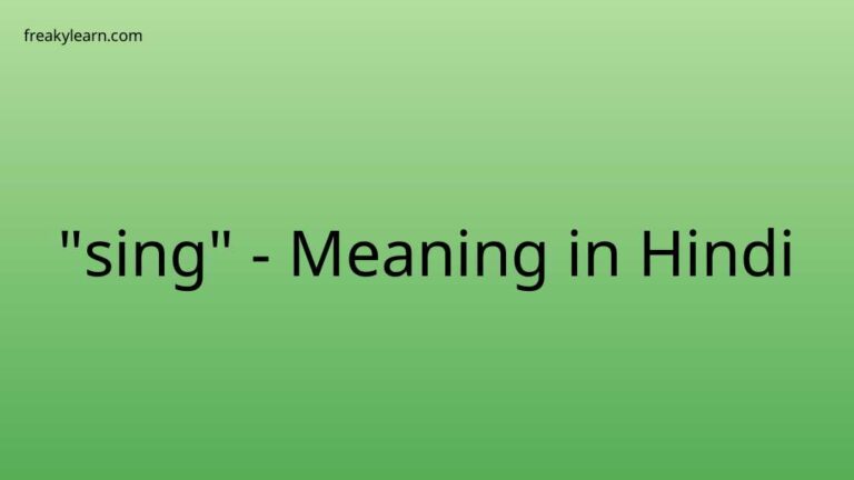 “sing” Meaning in Hindi