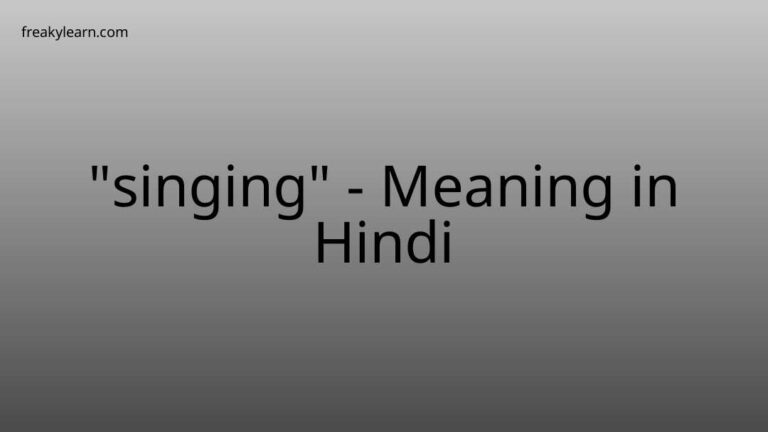 “singing” Meaning in Hindi