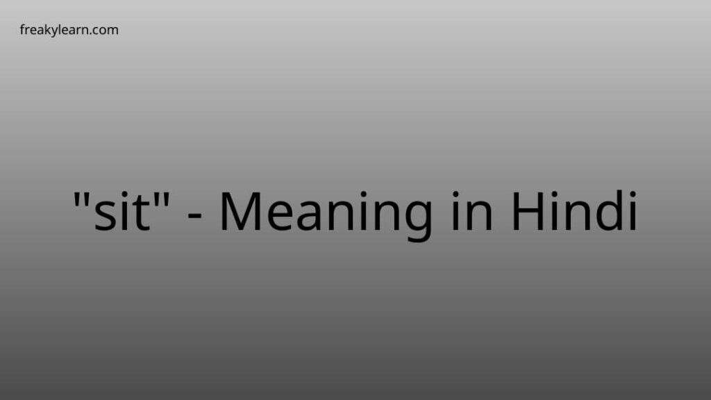 Sit Meaning In Hindi