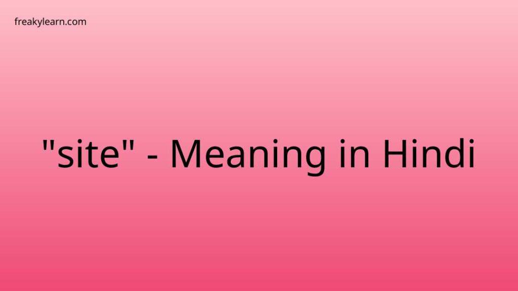 site-meaning-in-hindi-freakylearn