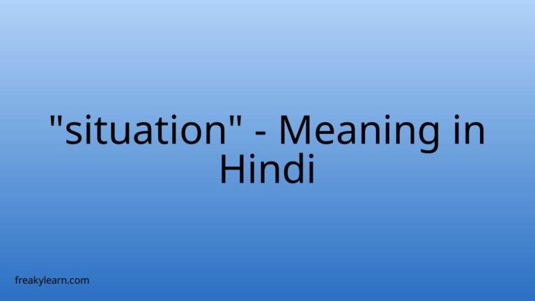 “situation” Meaning in Hindi