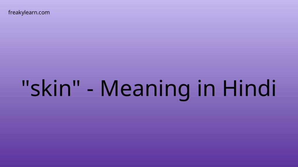 skin-meaning-in-hindi-freakylearn