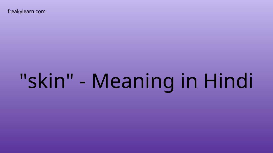 skin-meaning-in-hindi-freakylearn