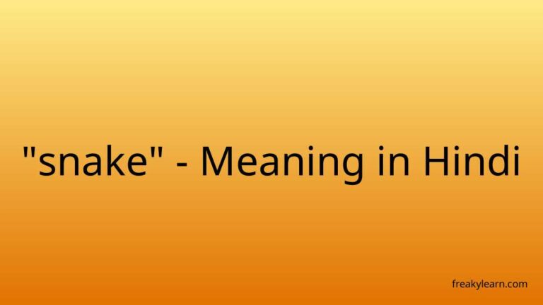 “snake” Meaning in Hindi