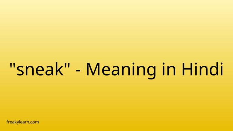 “sneak” Meaning in Hindi