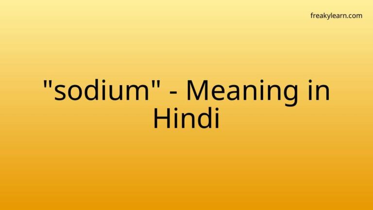 “sodium” Meaning in Hindi