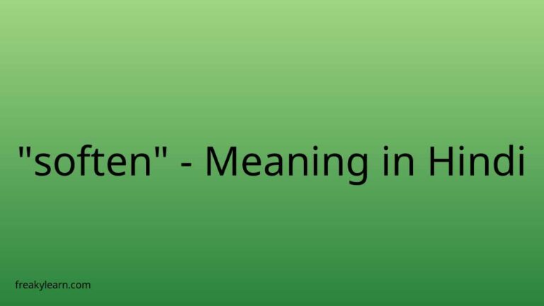 “soften” Meaning in Hindi